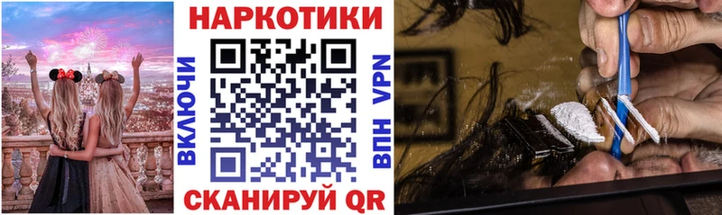 Наркошоп Гвардейск Конопля Мефедрон АМФ Гашиш КОКАИН А ПВП