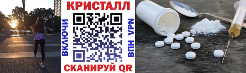 Амфетамин Premium  Гвардейск 