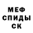 КЕТАМИН VHQ goee