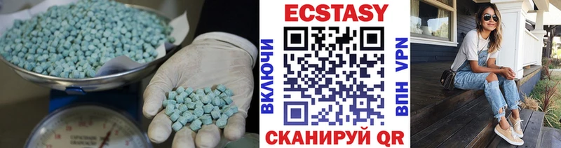 ЭКСТАЗИ 99% Гвардейск