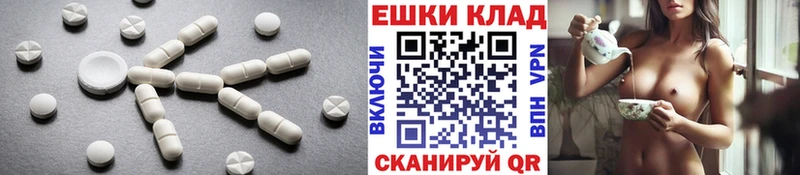 ЭКСТАЗИ TESLA  Гвардейск 