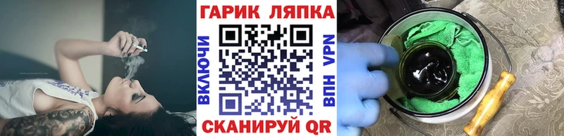 Гашиш убойный  Гвардейск 