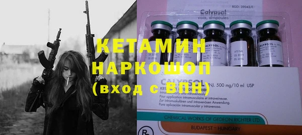 метамфетамин Алексин