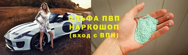 а пвп мука Семёнов