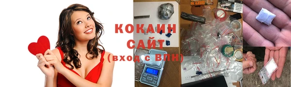метамфетамин Алексин