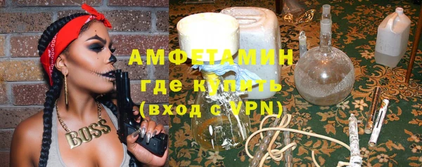 метамфетамин Алексин