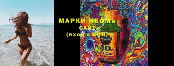 метамфетамин Алексин
