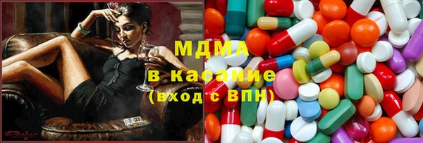 метамфетамин Алексин