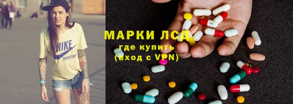 метамфетамин Алексин