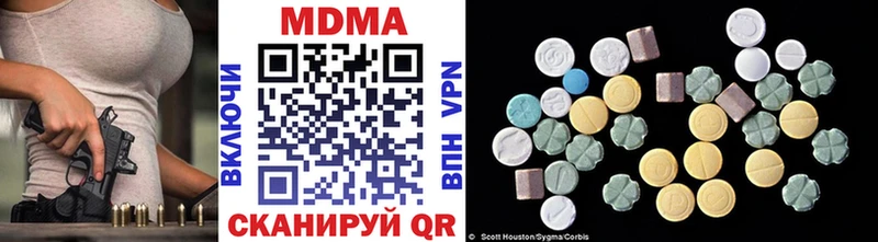 продажа наркотиков  Гвардейск  МДМА молли 