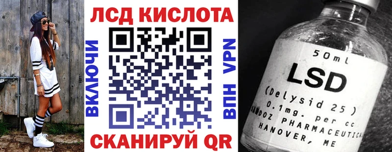 Наркотические марки 1,8мг  Гвардейск 